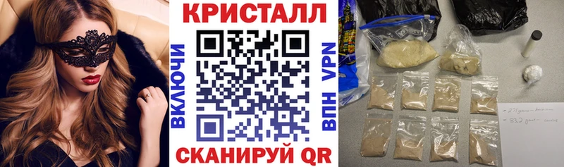 Амфетамин VHQ  как найти закладки  Чишмы 