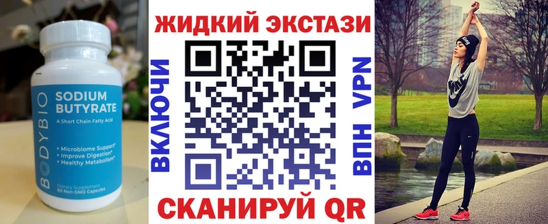 наркошоп  Чишмы  БУТИРАТ буратино 