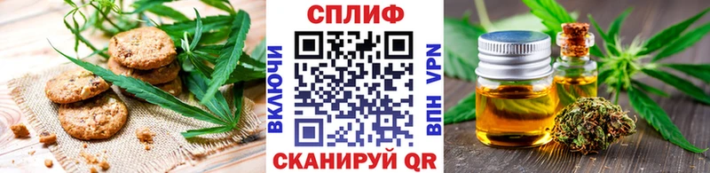 где купить наркоту  Чишмы  Печенье с ТГК конопля 