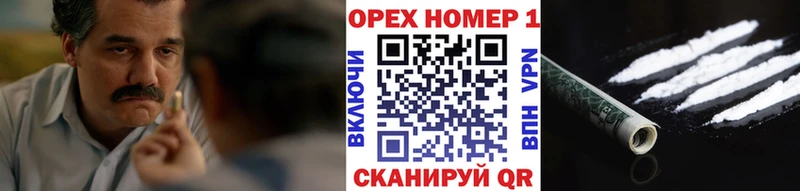 Кокаин FishScale  blacksprut ССЫЛКА  Чишмы 