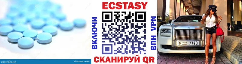 где купить наркоту Чишмы darknet формула Ecstasy диски