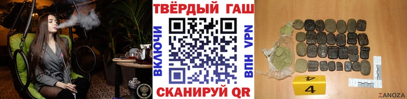 ГАШ гарик Чишмы