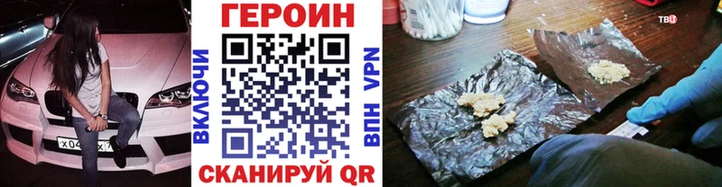 купить наркотики цена  Чишмы  Героин афганец 