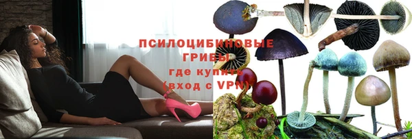 ALPHA-PVP Абинск