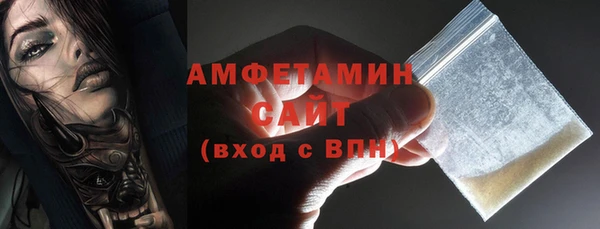 ALPHA PVP Абаза