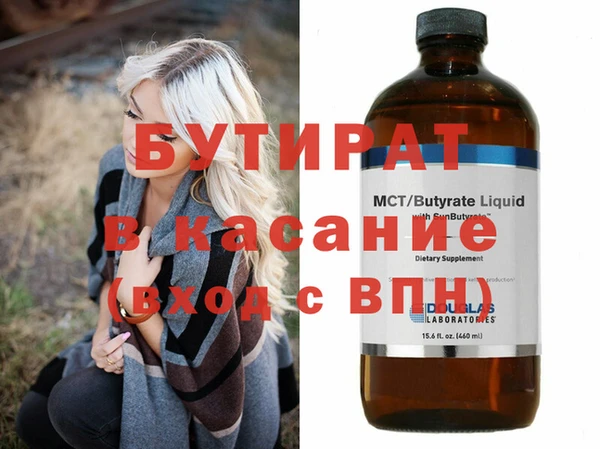 наркотики Нефтегорск