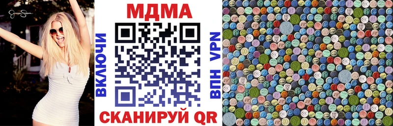 даркнет Telegram закладка Чишмы MDMA VHQ блэк спрут маркетплейс