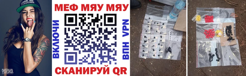 где купить   Чишмы  Мефедрон мяу мяу 