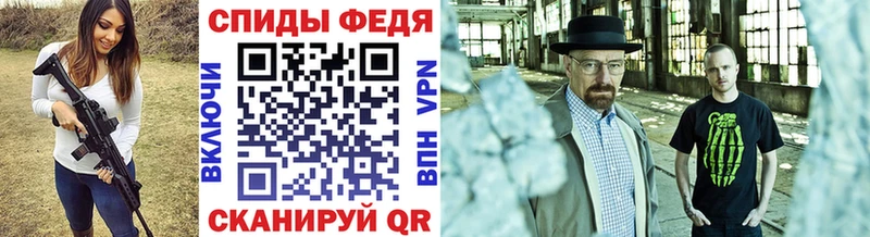 МЕТАМФЕТАМИН кристалл купить наркотики цена Чишмы