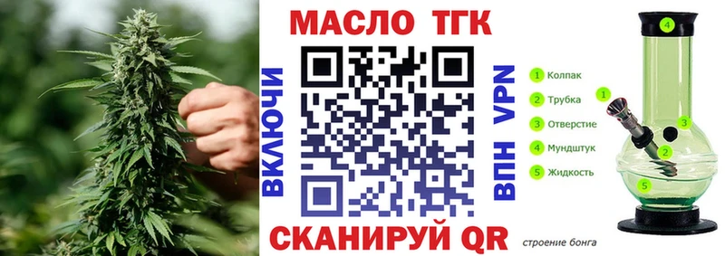 Дистиллят ТГК вейп  Чишмы 