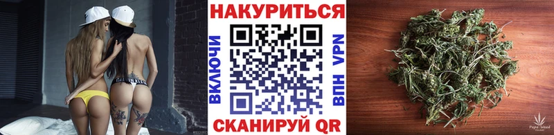 Бошки Шишки Amnesia Чишмы